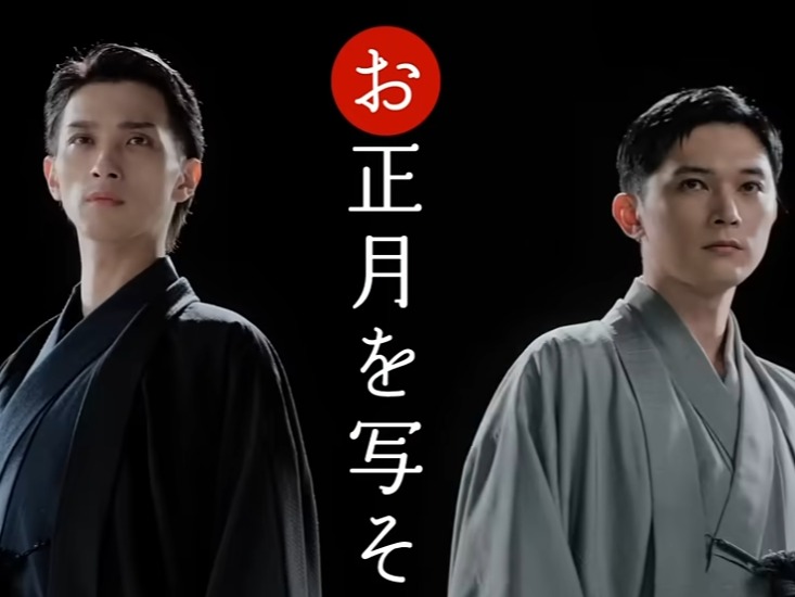 讓日本現象級鉅作《國寶》兩大主角吉澤亮與橫濱流星再度同框！日本最新廣告5選