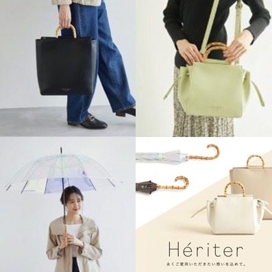 ROPE’ PICNIC新商品將環保融入時尚！竹節包、竹節傘成就綠色時尚美學