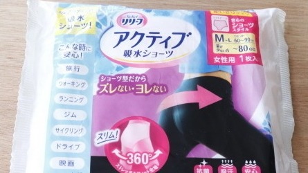 偉哉大創居然賣起褲型衛生棉!實際開箱單片裝超方便