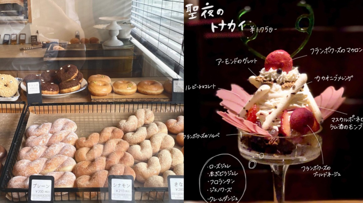 北海道道民推薦札幌咖啡5選!享受北海道乳製品帶來的幸福甜蜜