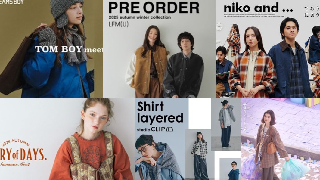 【日系品牌】自然休閒、清爽簡約系女裝品牌10選！初心者最容易駕馭的穿搭