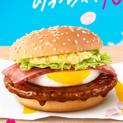 不能錯過的春天限定美味!2023年3月麥當勞新品介紹