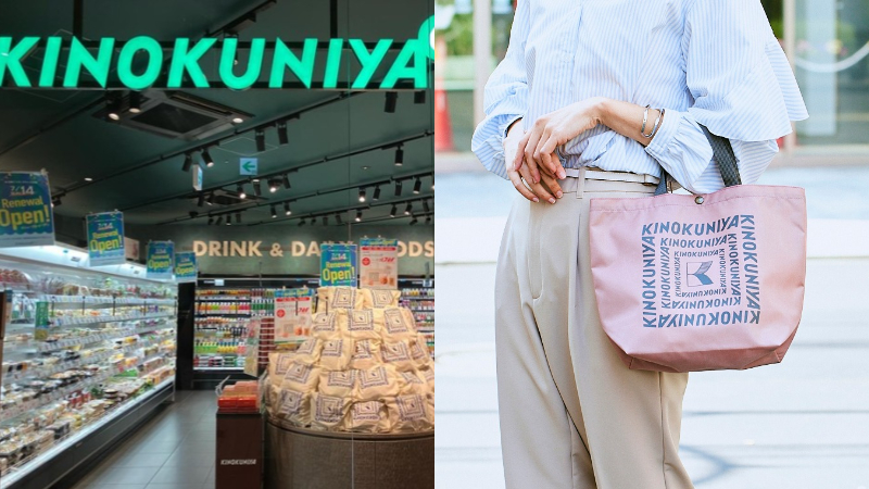 日本超市介紹十二:紀之國屋超市(Kinokuniya)自家商標環保袋居然是熱賣搶手貨?