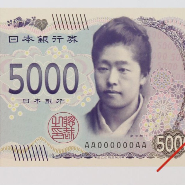 日本新鈔上的唯一女性?致力於日本女性的教育者「津田梅子」