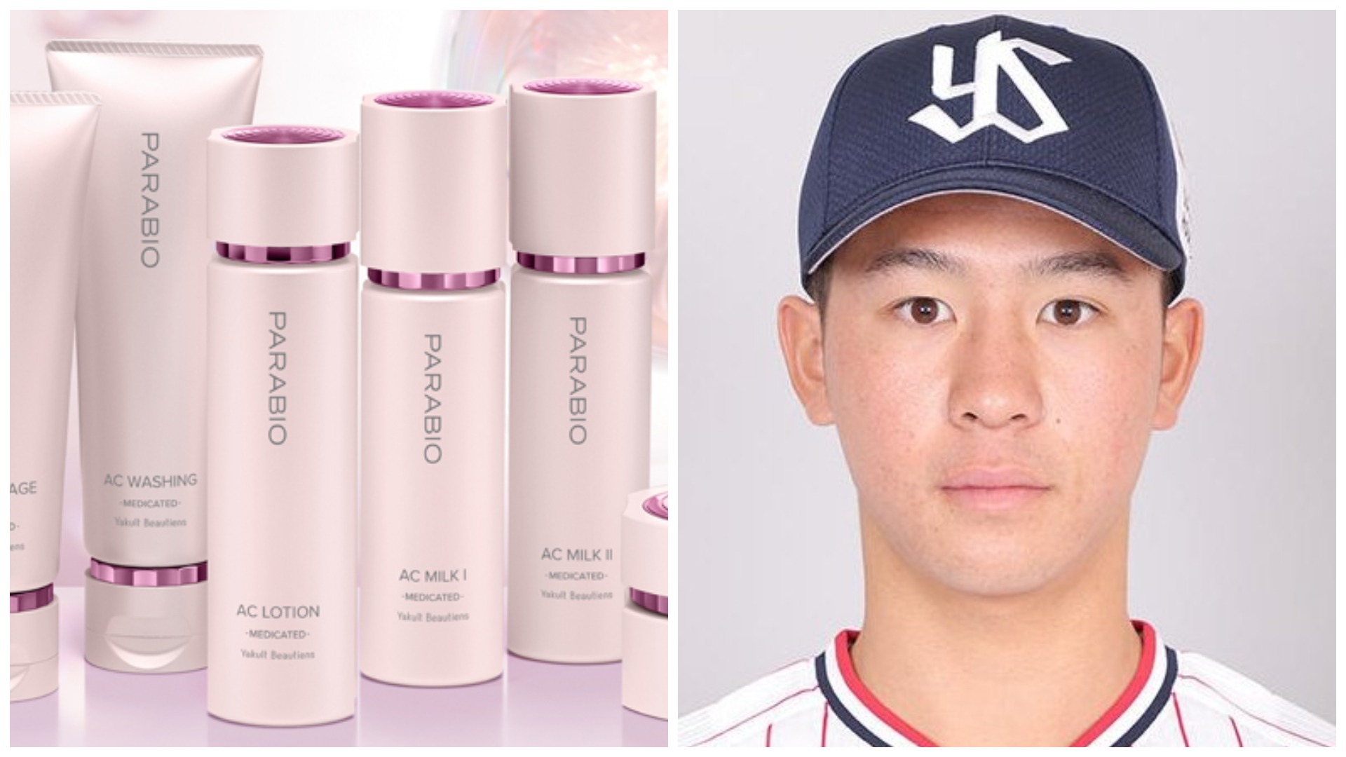 養樂多燕子棒球選手越比賽皮膚越好？，WBC番外插曲：球員的滑順肌膚引起日本網友關注