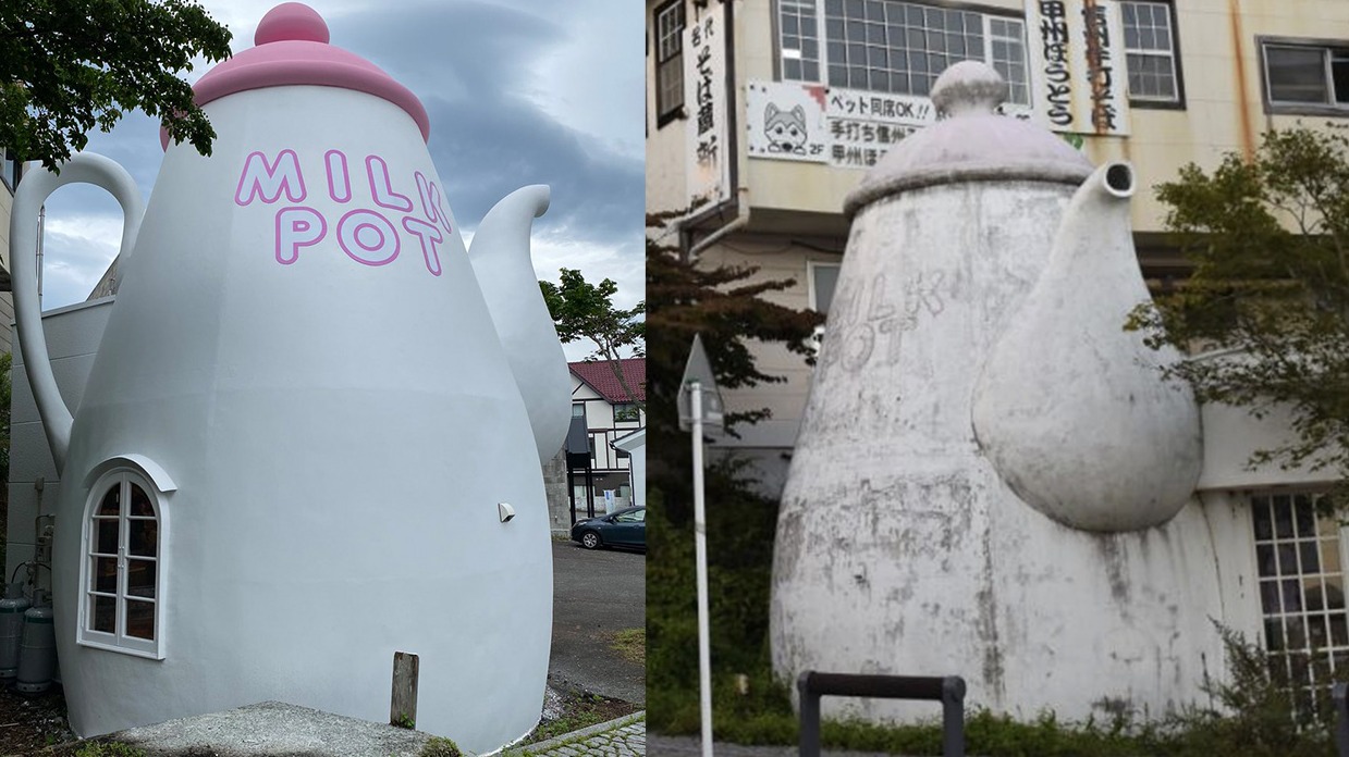 曾經的童話小鎮「山梨清里」，外觀為牛奶壺造型的可愛建築「MILK POT 」
