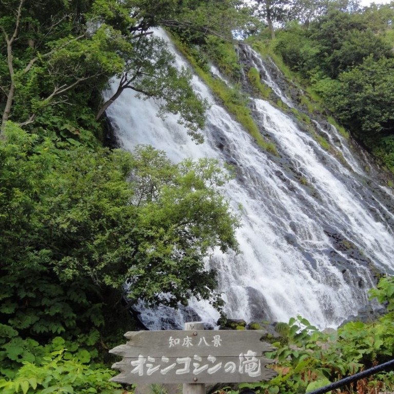 2022年日本百大瀑布必去5選景點!夏天就是到北海道享受痛快的涼感