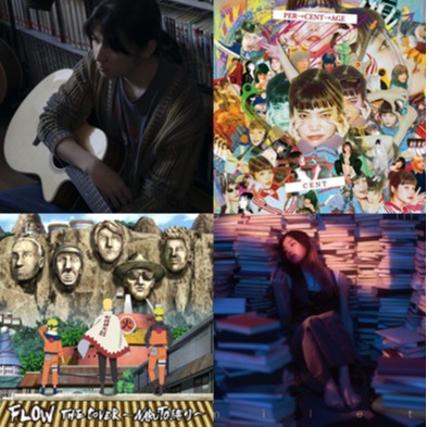 milet、崎山蒼志、FLOW都有新作!2023年8月日本新專輯推薦