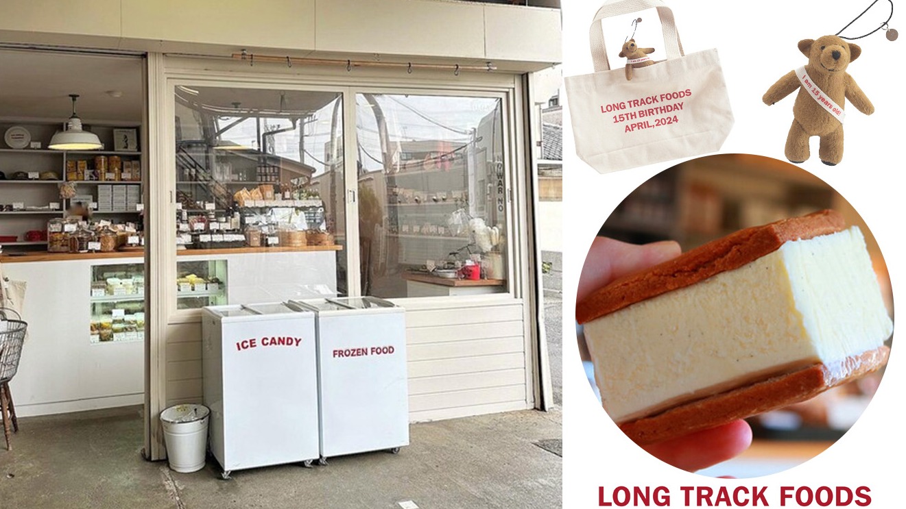 隱身在鎌倉小農市集中的雜貨店「DAILY by LONG TRACK FOODS」,超厚冰淇淋夾心餅乾必吃