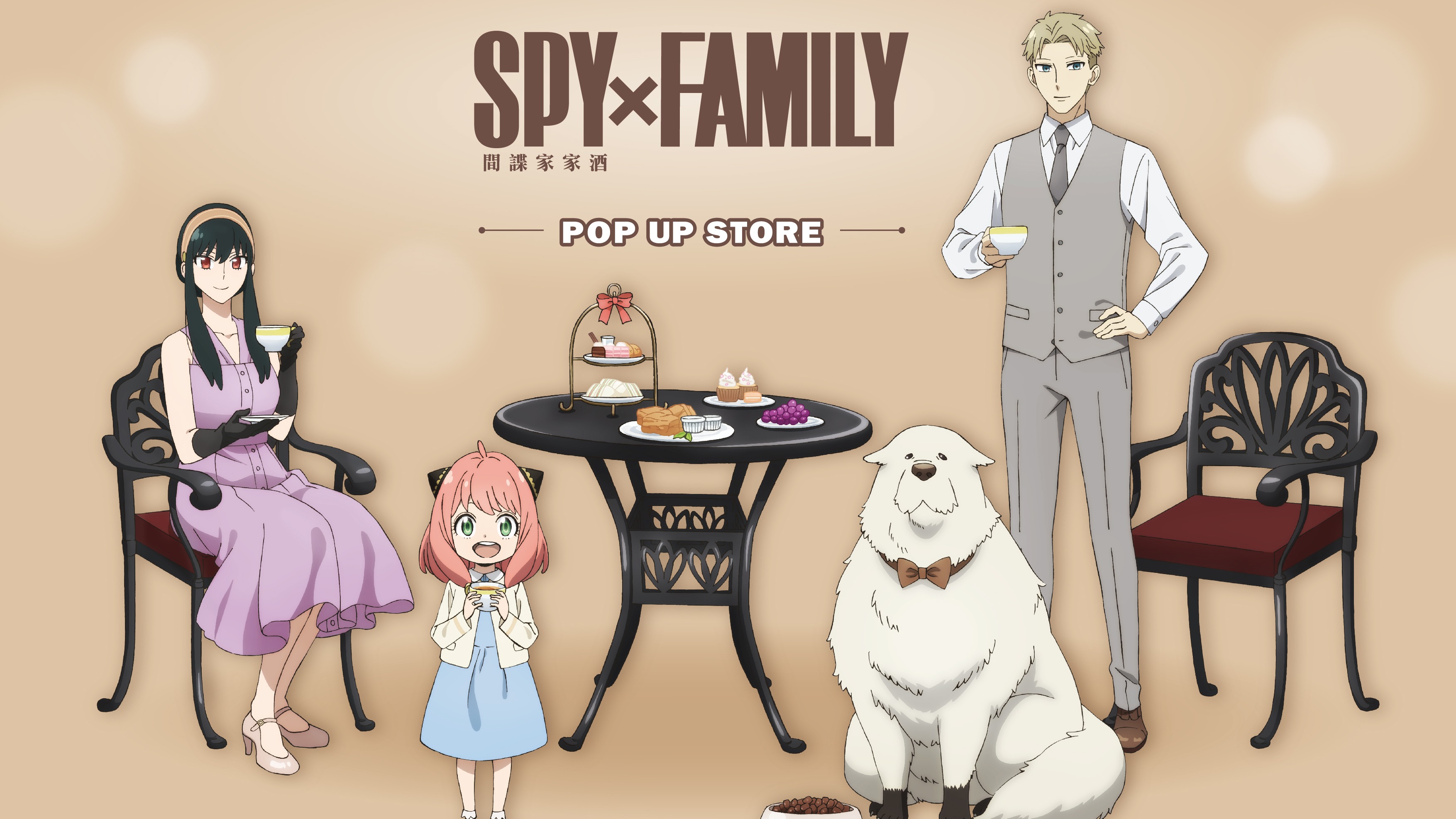 《SPY×FAMILY間諜家家酒》快閃店誠品生活武昌店登場!近90款周邊新亮相!