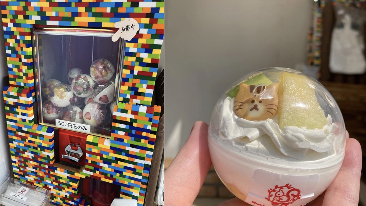 把蛋糕裝進扭蛋裡？大阪扭蛋蛋糕店「SpielKuchen（スピールクーヘン）」