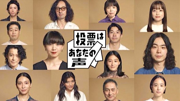 日本大調查 日本高中生會關心政治嗎?最近在意哪些社會議題?