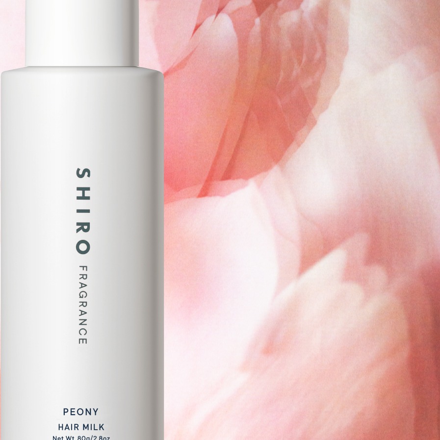 自然系零負評SHIRO新品登場!傳說中的回頭香「牡丹護髮乳」輕鬆自帶天使光