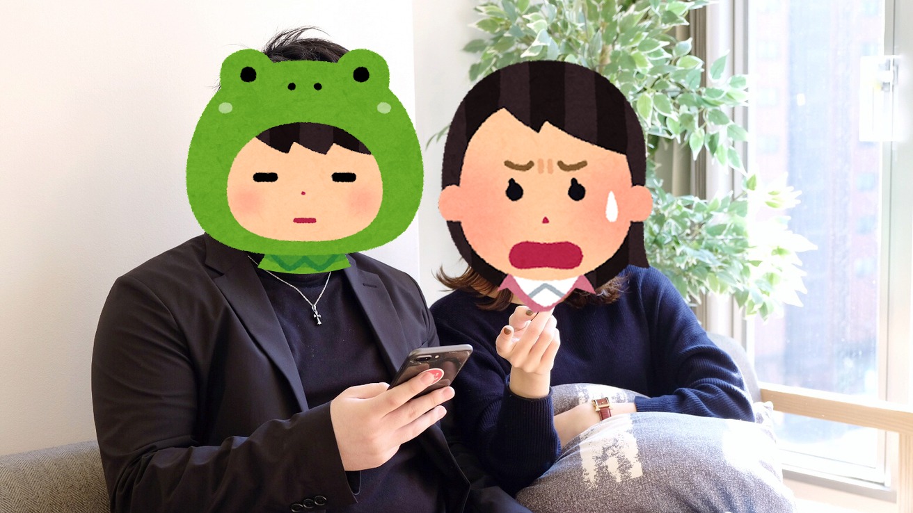 愛了就冷掉了?日本2023年討論度最高的「蛙化現象」你知道是什麼嗎?