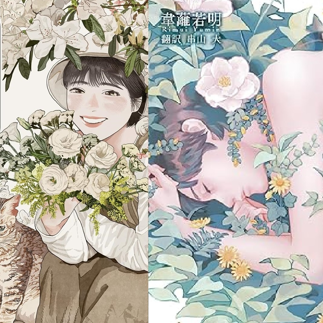 精彩到在日本出版甚至獲獎的台灣漫畫作品們!精彩作品一次介紹