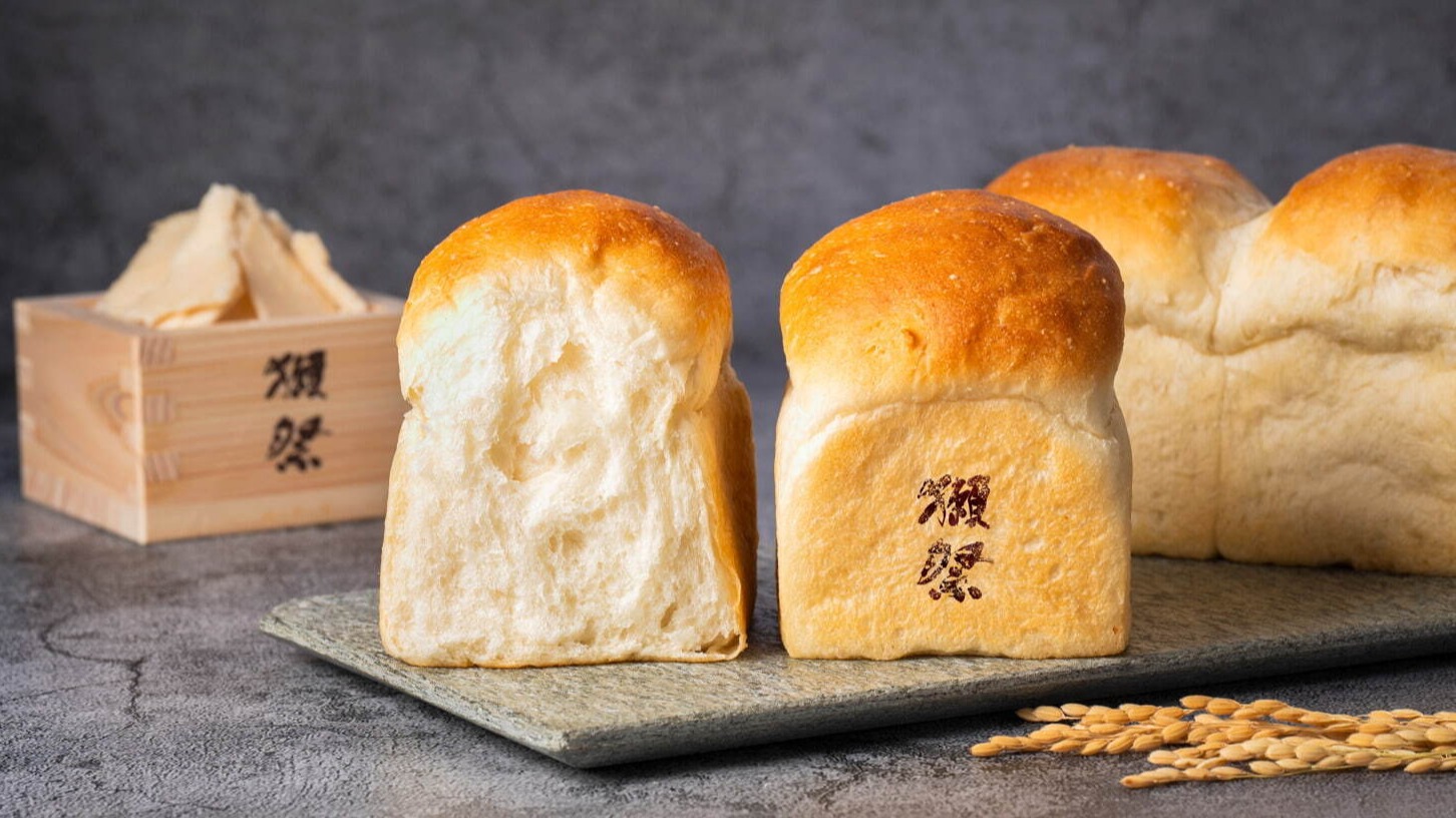 頂級獨特風味!京王廣場大飯店推出由「獺祭」酒粕釀造的麵包