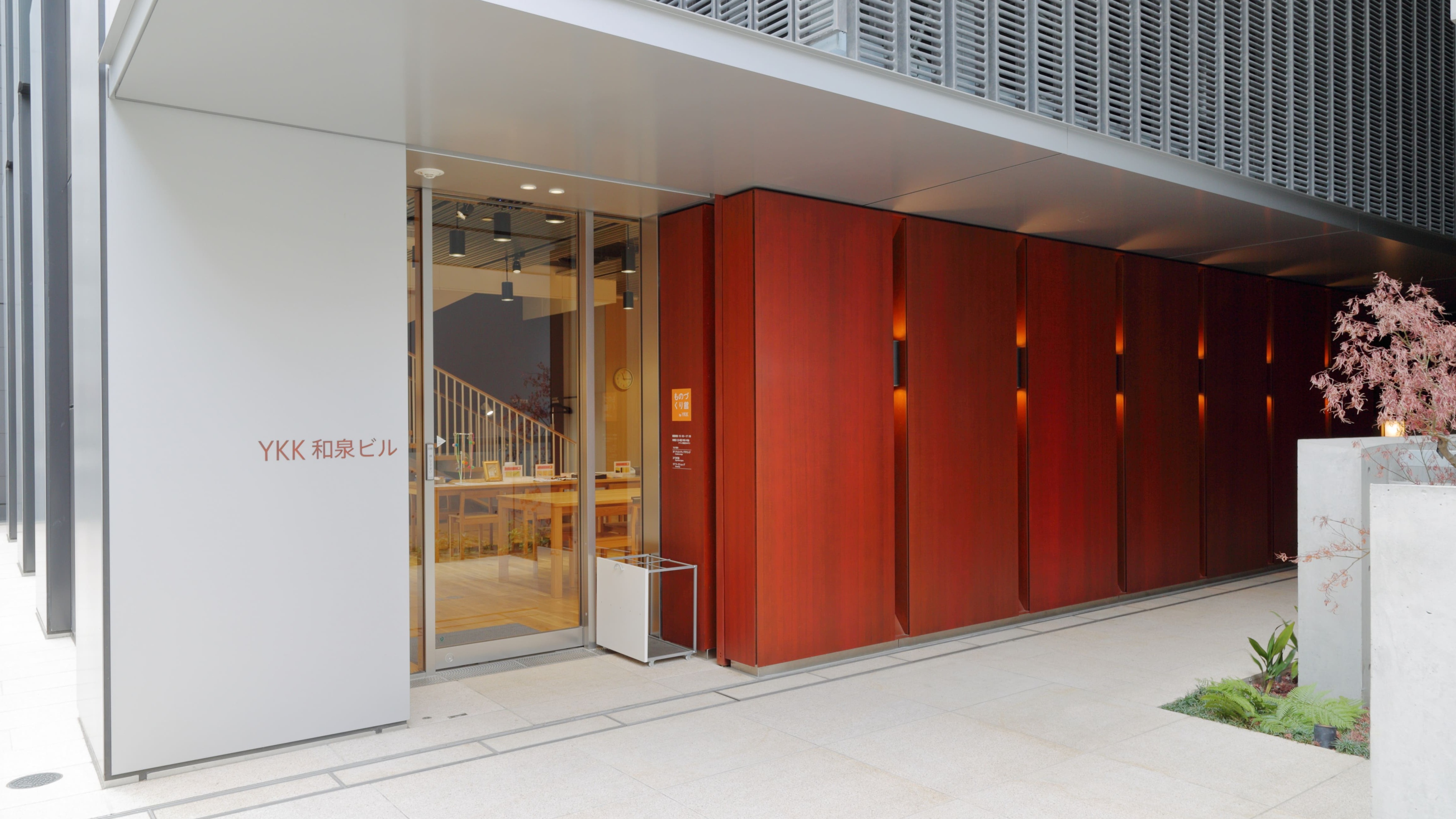 到秋葉原「YKK手作工藝體驗館 」感受拉鍊結合手工的魅力，親手做拉拉熊小包包還可以支援被災地