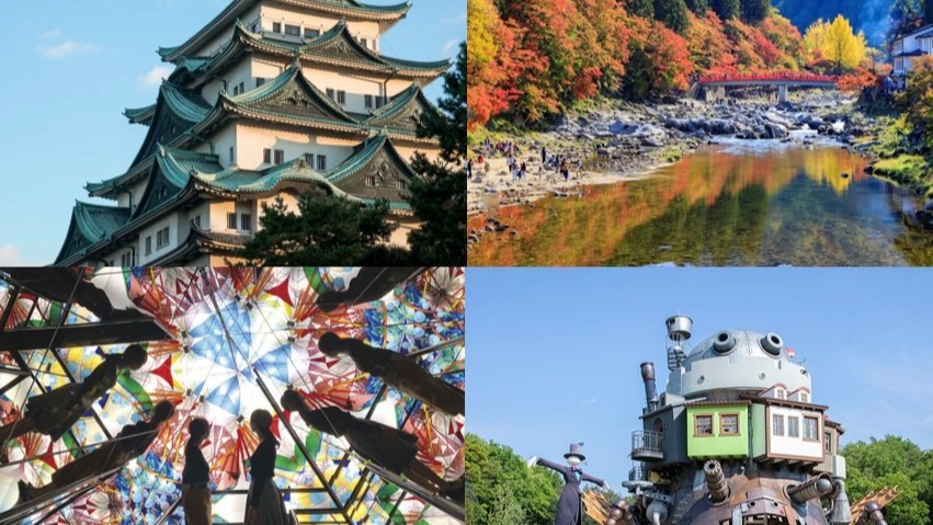 愛知必去景點 10 選！從吉卜力公園到名古屋城、犬山城，動畫經典場景再現×歷史名城×自然美景一次走透透