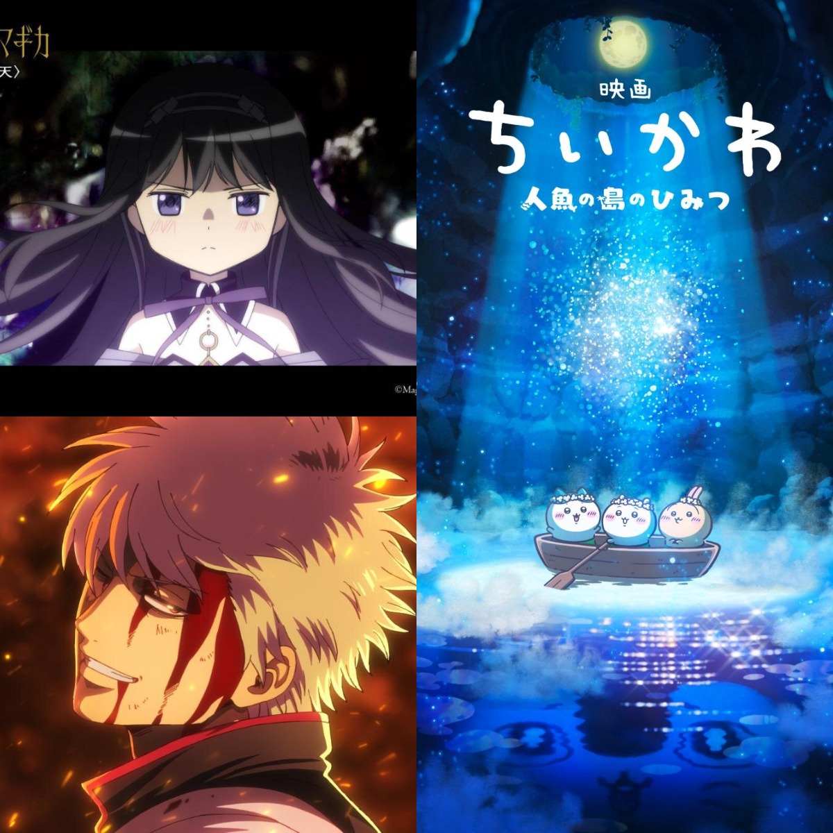 吉伊卡哇也有電影動畫了！2026年超期待的日本動畫電影究竟有哪些？