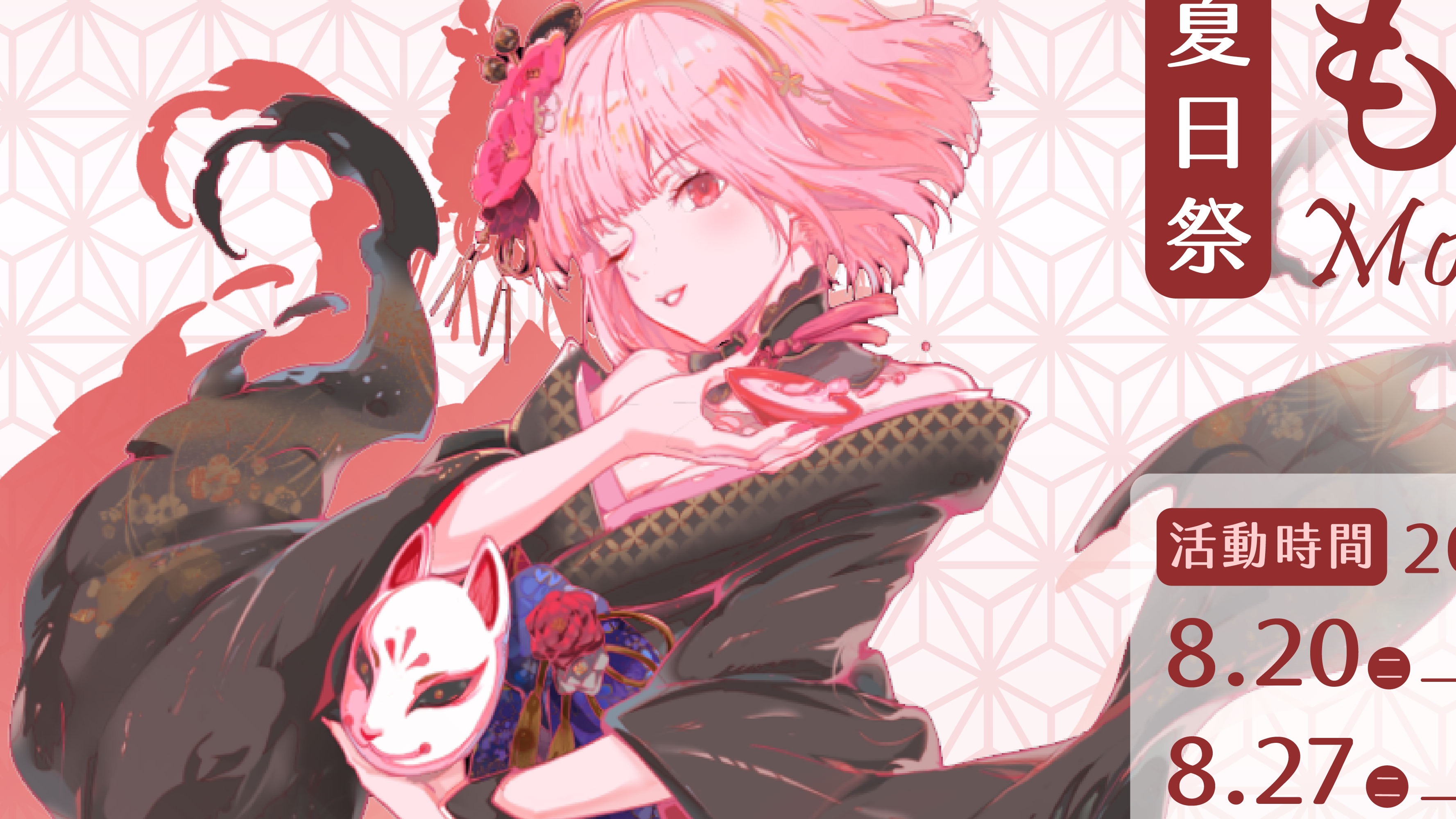 最美死神Vtuber即將降臨T³Bistro! 8月20日「もり桜MoriZakura夏日祭」準時開跑