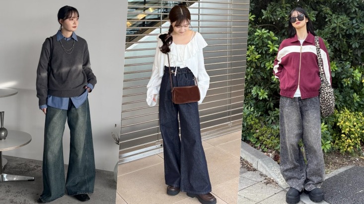 換季時刻穿搭靈感！一條「牛仔寬褲」搞定時髦2025秋感日系造型