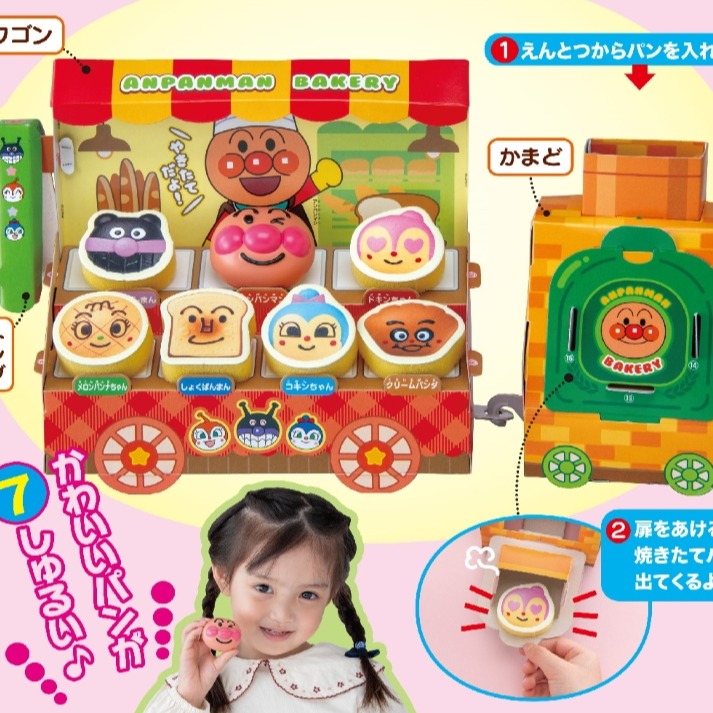 日本兒童雜誌贈品集合！暑假玩具先囤起來