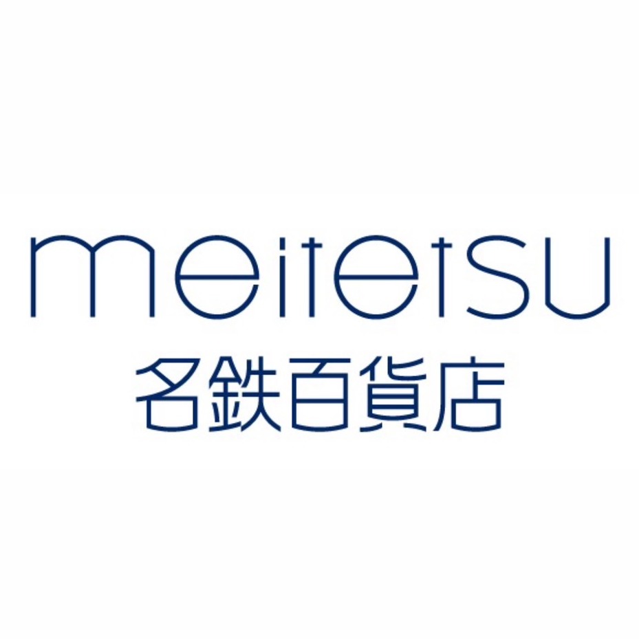 2025年最新名鐵百貨優惠券