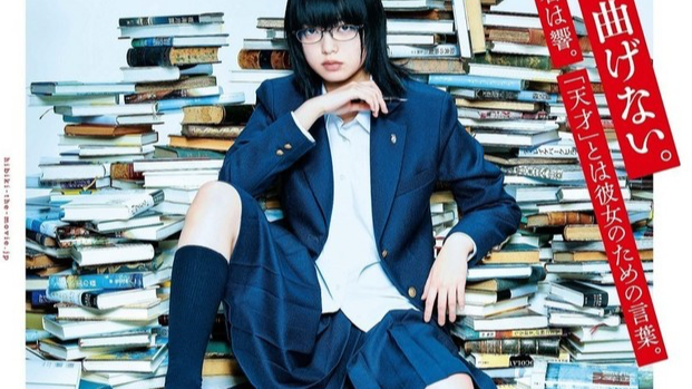 《響-HIBIKI》劇評深聊：從平手友梨奈的反骨看日本女性的定位解放