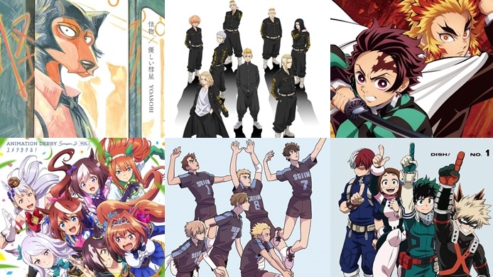 2021年日本動漫歌曲卡拉OK點播排行榜 TOP 10《BEASTARS》《東京復仇者》都上榜！你會熱唱幾首呢？