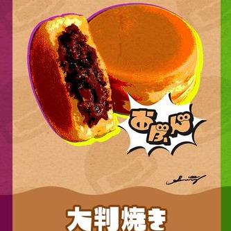 車輪餅在日本有多種叫法！大判燒、今川燒、回轉燒⋯你認識哪些說法呢？