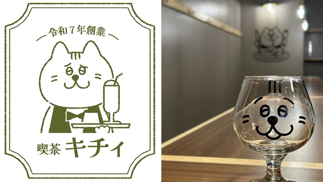 啤酒愛好者必訪，到福岡啤酒咖啡廳「麦酒喫茶キチィ」來小酌一杯吧