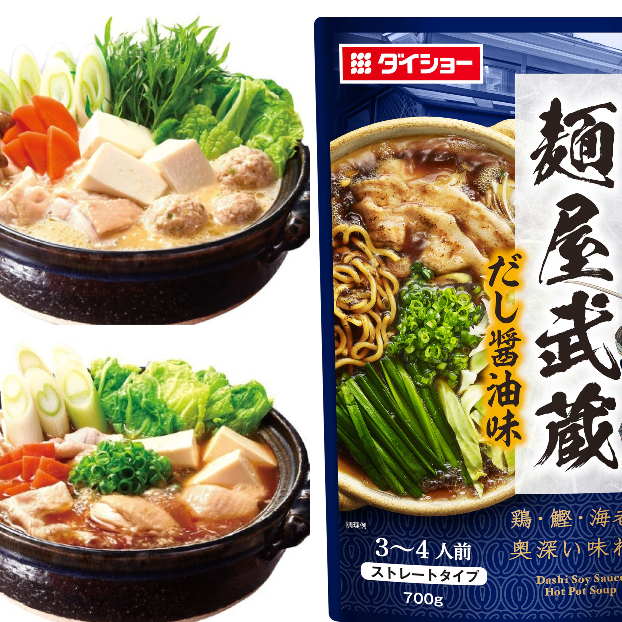 今年秋冬流行拉麵系火鍋!?人氣名店一風堂、麵屋武藏湯底讓你在家就能吃個過癮