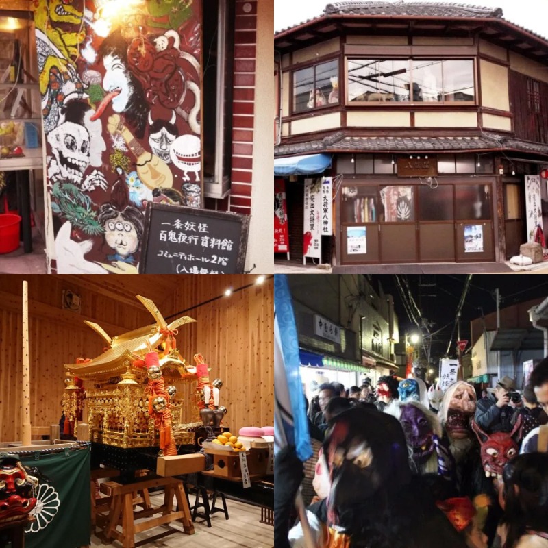 在京都遇見百鬼夜行!日本傳統妖怪景點「京都一条通大將軍商店街」