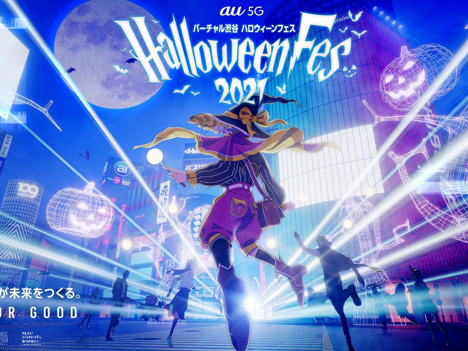 日本萬聖辦什麼趴？這些日本著名萬聖派對你聽過嗎？