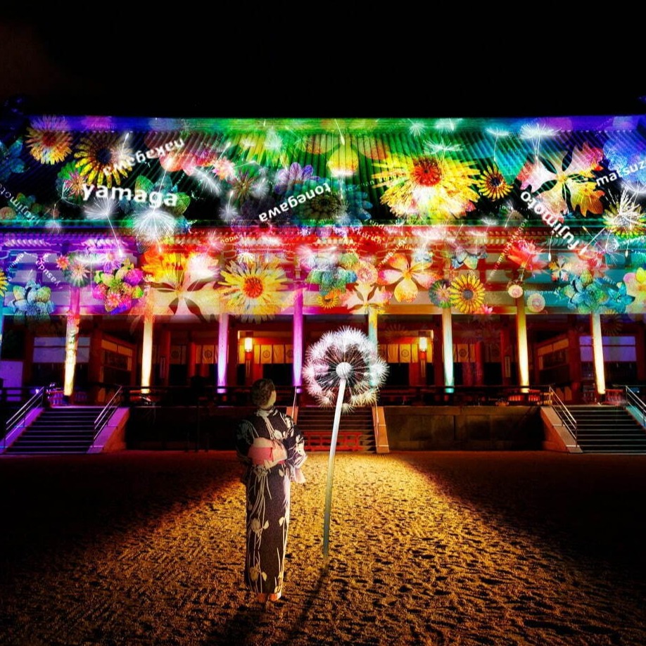 體驗不一樣的京都！在京都二條城和平安神宮舉行的「NAKED GARDEN ONE KYOTO」夜間藝術活動