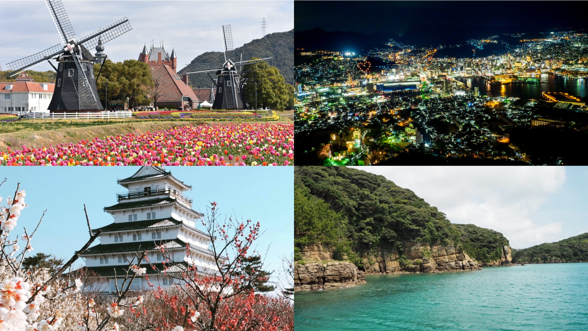 2025年長崎縣必去推薦景點十選,穿越時空與地點的景色帶你一次看