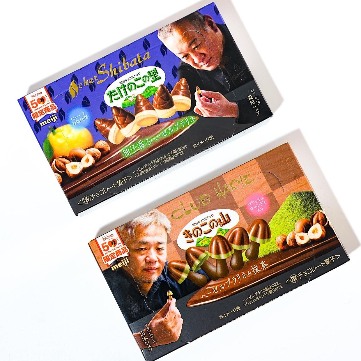 磨菇山派還是竹筍里派？知名甜點主廚聯名讓經典巧克力升級登場