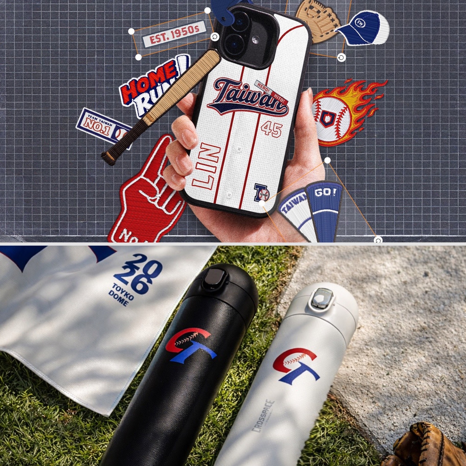 【2026 WBC】棒球魂燃燒！大谷翔平巴士橫掃東京，犀牛盾客製化手機殼、中華隊純鈦保溫瓶引爆應援潮，快跟上！