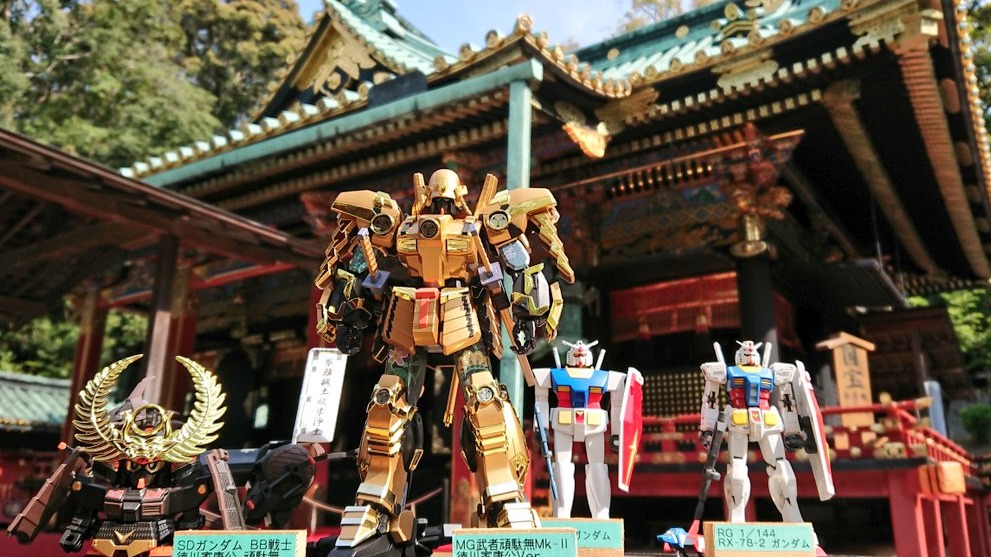 德川家康是促使鋼彈誕生的推手?!久能山東照宮推出期間限定「塑膠模型框架御朱印」