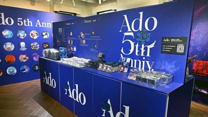 Ado 台北快閃店10月18日進駐中山區！互動式旋轉牆、玫瑰鏡牆與台北限定周邊好拍又好買