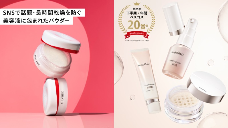 日系底妝到底有多強？@cosme 上半年底妝新秀賞名單公開：心機彩粧、資生堂、KATE 橫掃台日，打造會發光的「光譜式原生肌」
