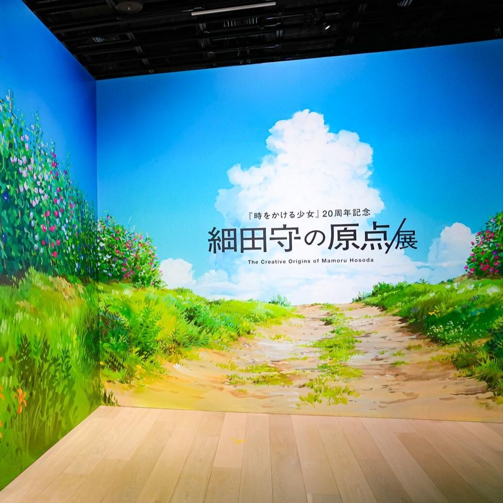 重返《時空少女》的夏天！「細田守的原點展」東京開幕，揭開動畫大師的創作起點