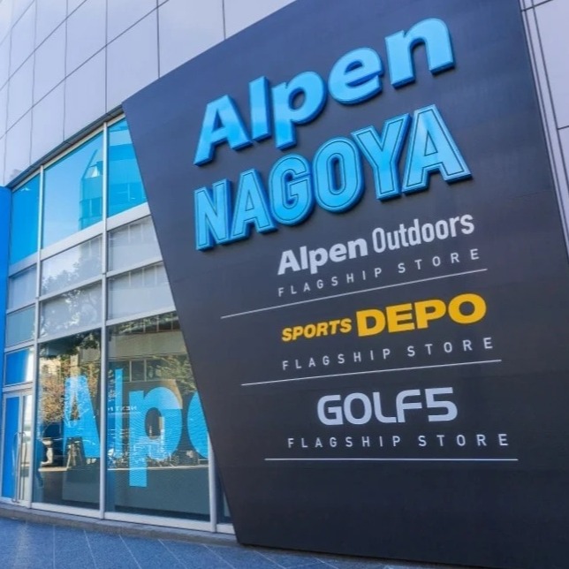 「2026愛知・名古屋亞洲運動會」必逛！Alpen NAGOYA運動體驗、購物＆周邊景點一次看