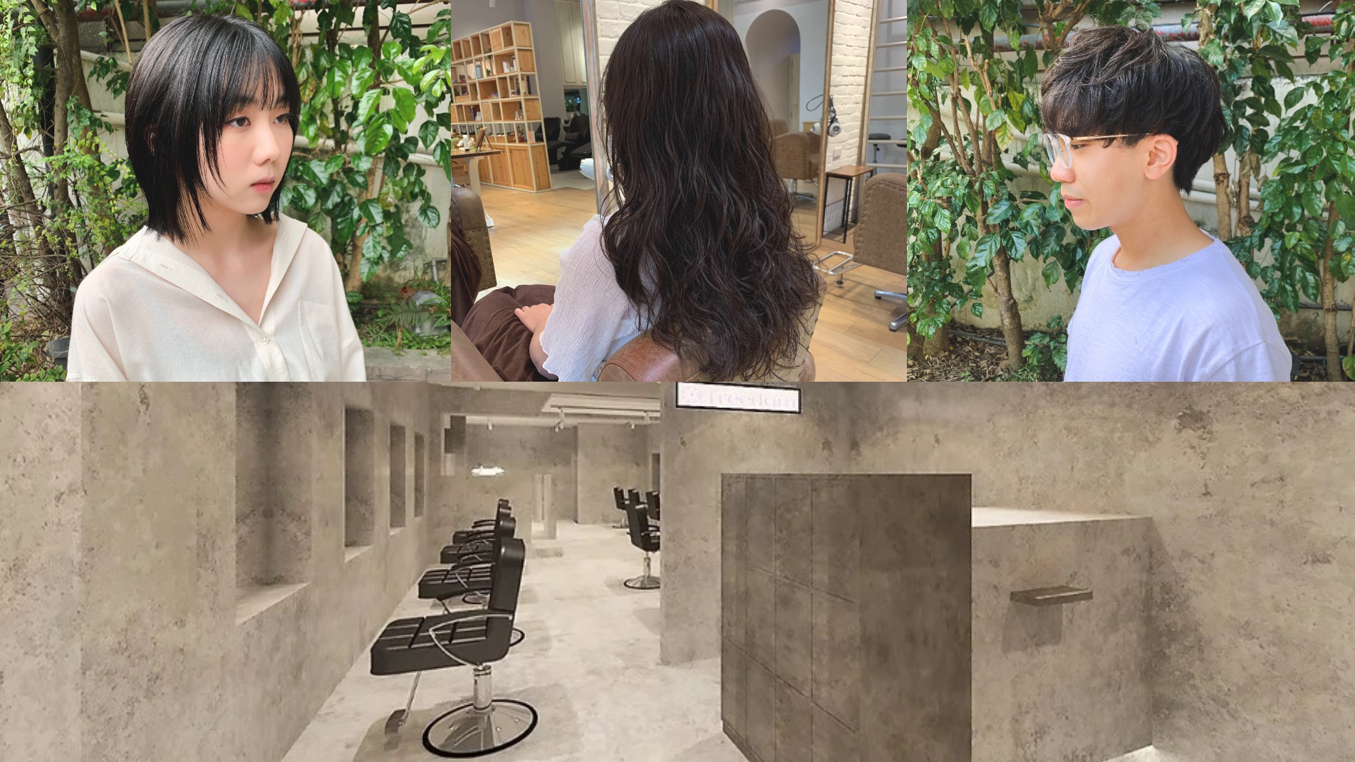 2024台北剪髮推薦：日本人在台灣都去哪剪髮？嚴選質感日式沙龍