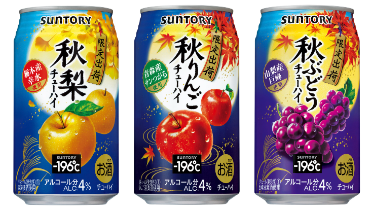 中秋烤肉就是要配秋風果酒暢快享受!2022年8月日本人氣酒類介紹