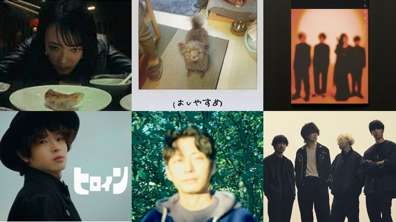 【新歌速報】Aimer、綠黃色社會、BUMP OF CHICKEN、星野源新單曲聽了嗎?2023年12月新發行