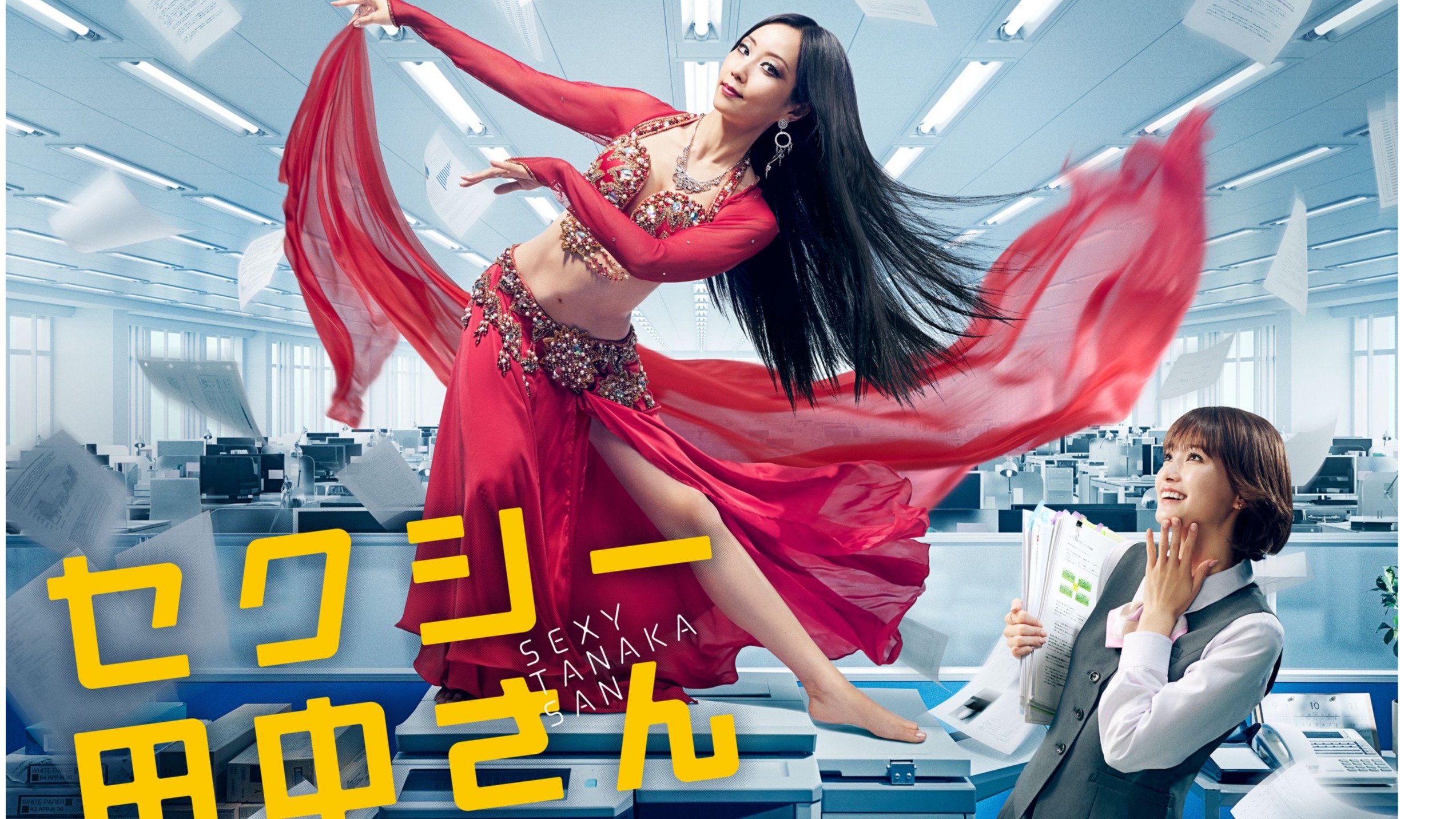 《SEXY田中小姐》日劇改編爭議導致漫畫家自我了斷?各界哀悼並反應出多起改編悲慘內幕