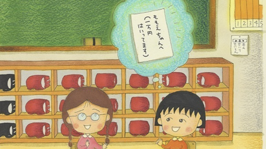 生前精彩300張彩色手稿全在這裡!東京六本木「櫻桃子展」帶你找回童年的感動