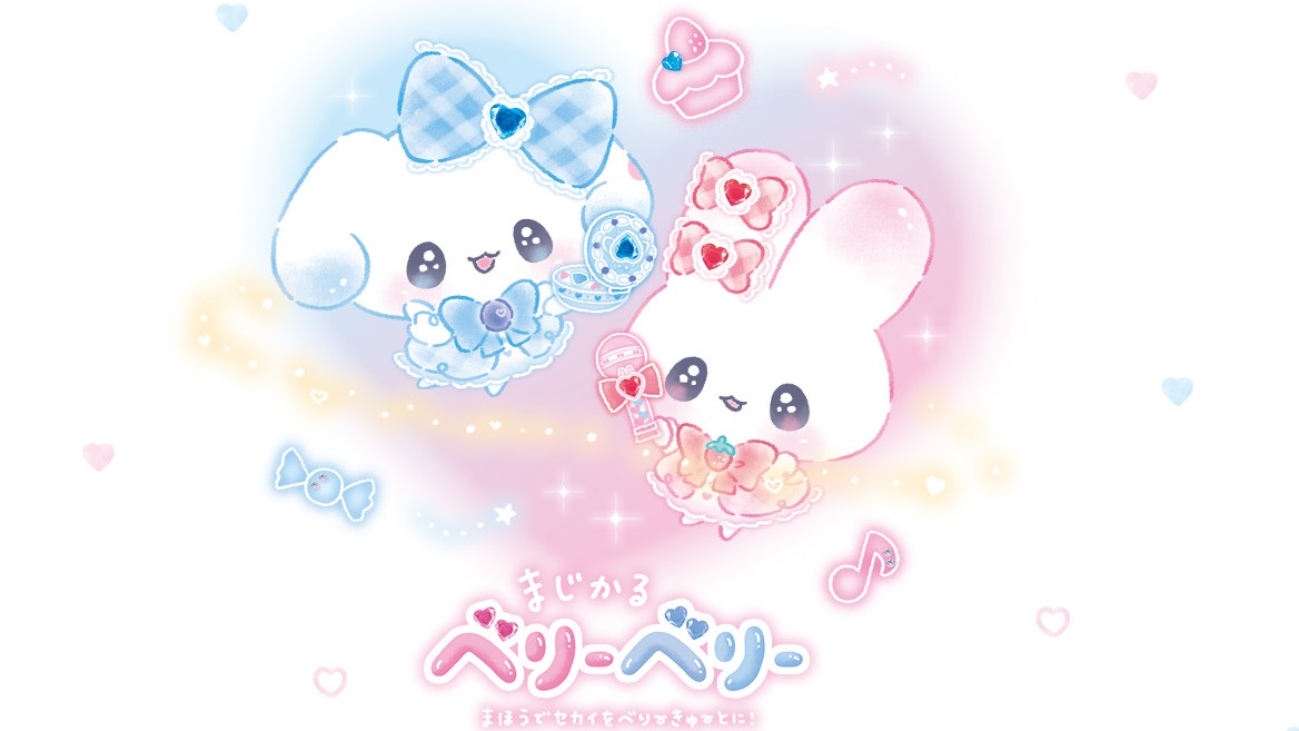平成少女感滿滿!魔法少女系Kawaii角色「MagiBerry」用可愛狙擊你的少女心