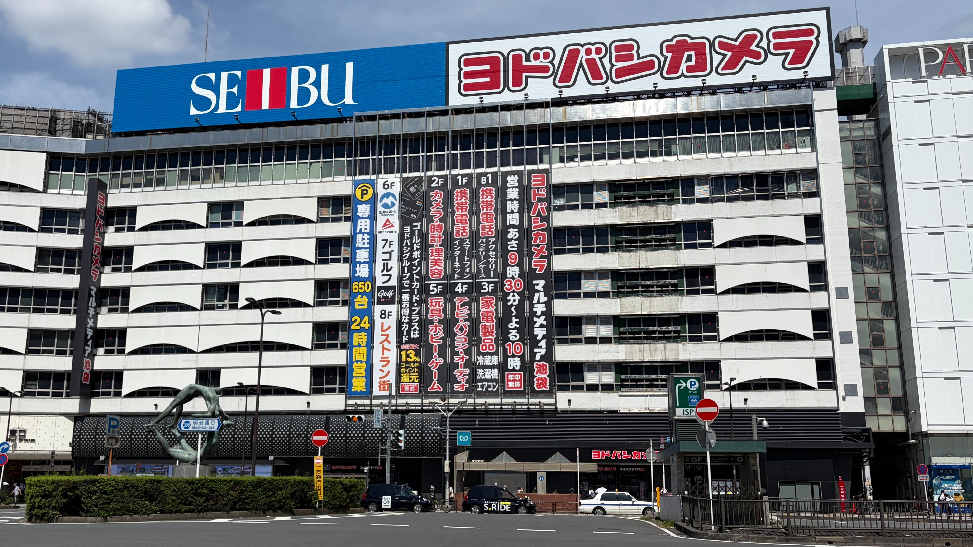 臭氣熏天的池袋百貨公司，連續發生的怪事件「池袋連續脫糞事件」